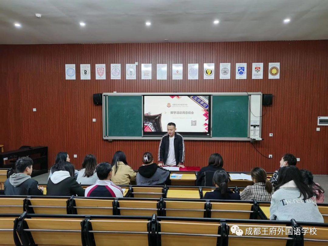 脑洞大开，“数”你最棒——成都王府小学部数学月活动圆满结束