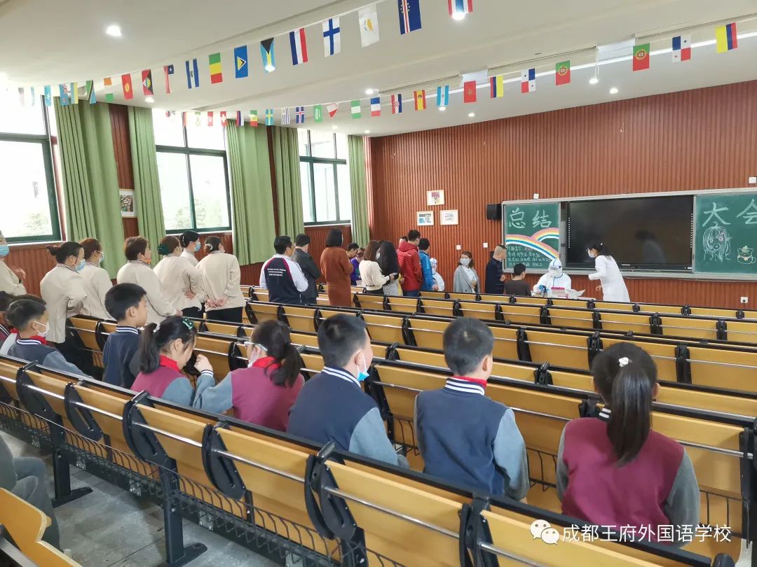 来了！成都王府云上周刊