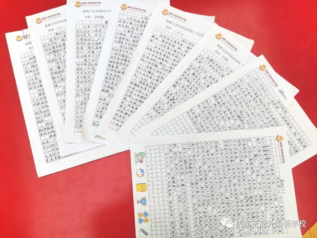 四月芳菲，书香致远——成都王府学生读书感悟暨图书捐赠倡议