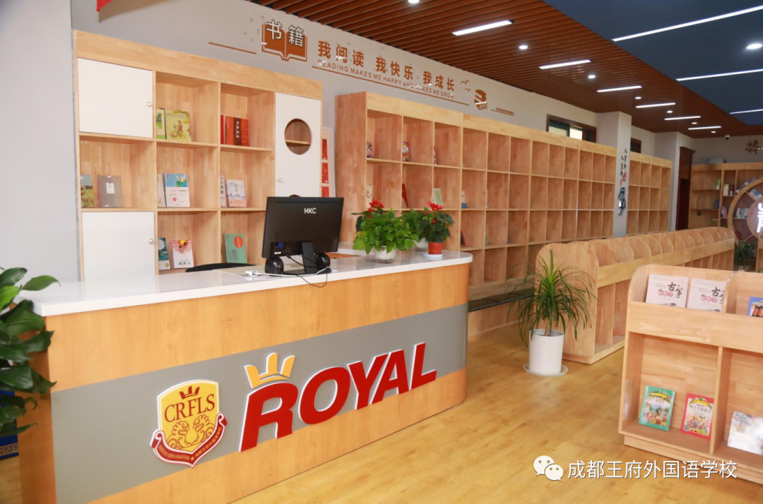 四月芳菲，书香致远——成都王府学生读书感悟暨图书捐赠倡议