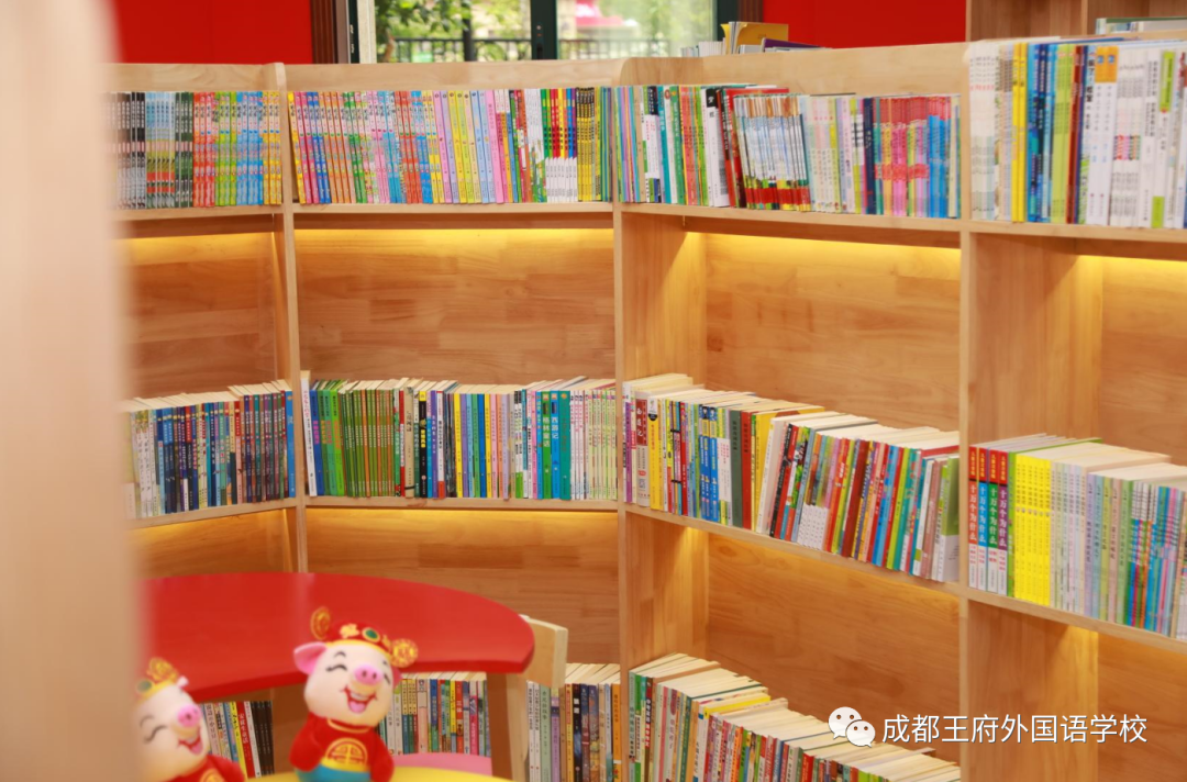 以书之名，让爱传递——成都王府外国语学校图书捐赠倡议