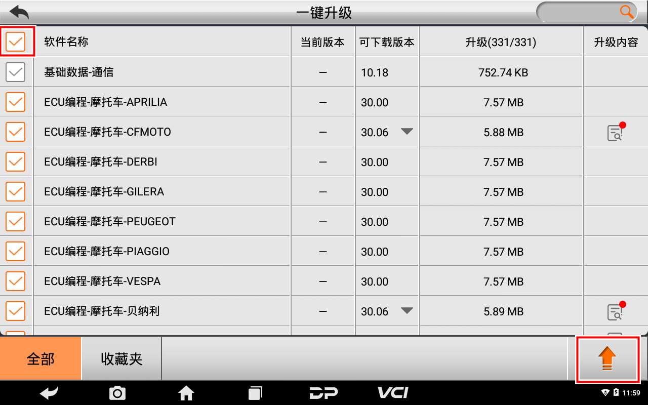 【玩机技巧】恢复出厂设置操作步骤 【玩机技巧】恢复出厂设置操作步骤