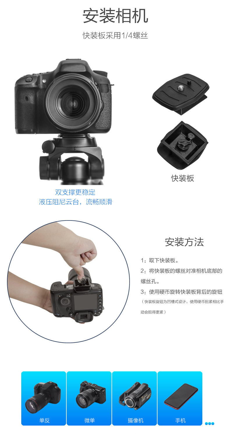 云腾668-专业三脚落地相机支架（无赠品）