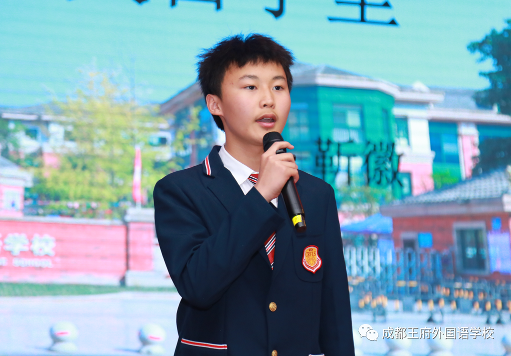成都王府首届“在王府，我幸福，我快乐”主题演讲比赛圆满结束