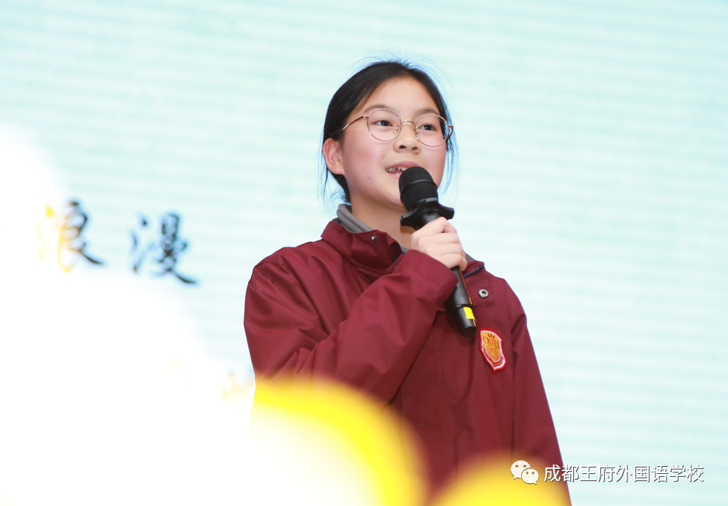 成都王府首届“在王府，我幸福，我快乐”主题演讲比赛圆满结束