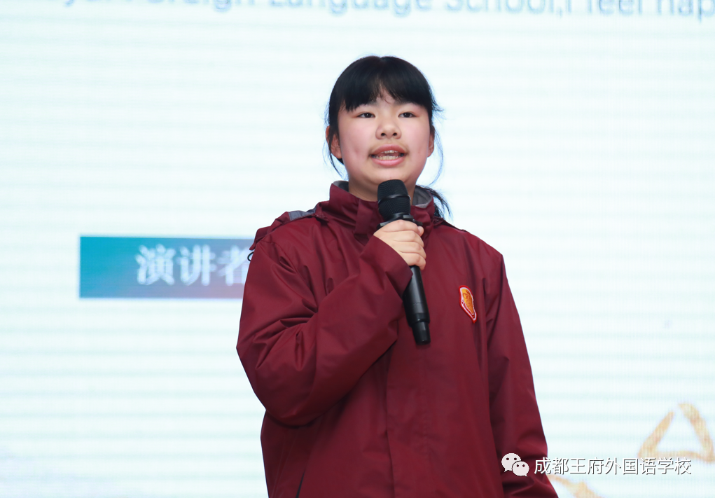 成都王府首届“在王府，我幸福，我快乐”主题演讲比赛圆满结束