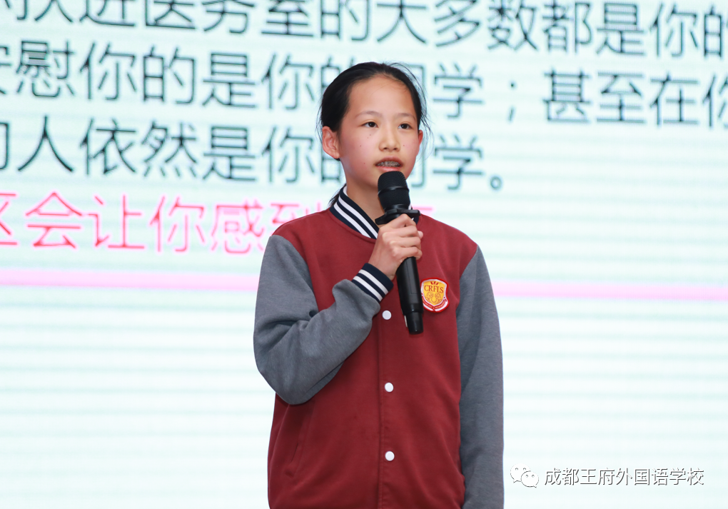 成都王府首届“在王府，我幸福，我快乐”主题演讲比赛圆满结束