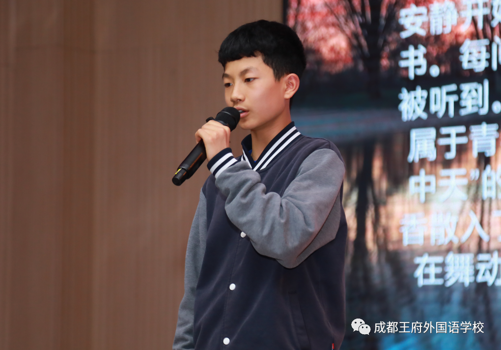 成都王府首届“在王府，我幸福，我快乐”主题演讲比赛圆满结束
