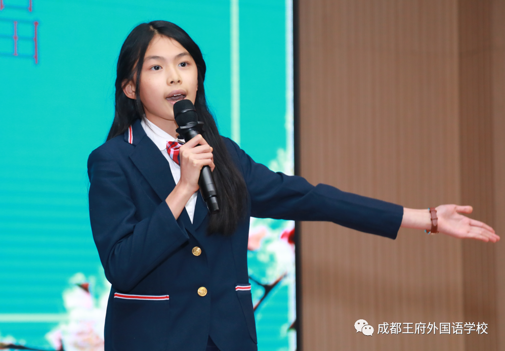 成都王府首届“在王府，我幸福，我快乐”主题演讲比赛圆满结束