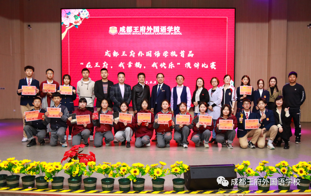 王府最美四月天，人生繁花竞自开|亲爱的家长，请您查收4月校长来信