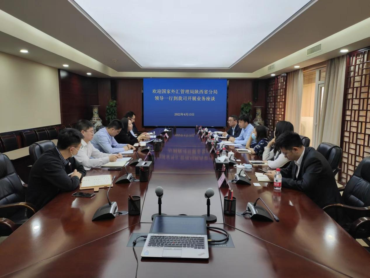 陕西省再担保公司组织召开汇率避险业务合作座谈会 陕西省再担保公司组织召开汇率避险业务合作座谈会