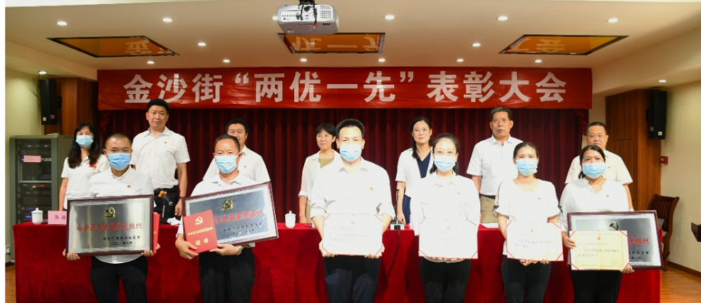 【两优一先】我院党委荣获“白云区先 进基层党组织”称号 【两优一先】我院党委荣获“白云区先 进基层党组织”称号