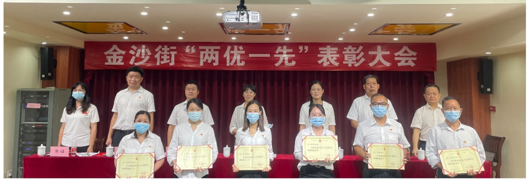 【两优一先】我院党委荣获“白云区先 进基层党组织”称号 【两优一先】我院党委荣获“白云区先 进基层党组织”称号