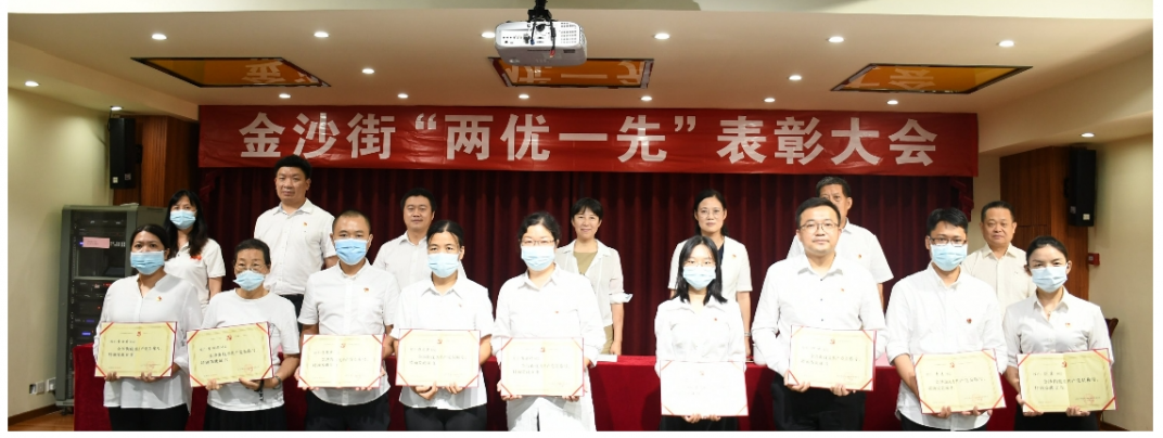 【两优一先】我院党委荣获“白云区先 进基层党组织”称号 【两优一先】我院党委荣获“白云区先 进基层党组织”称号