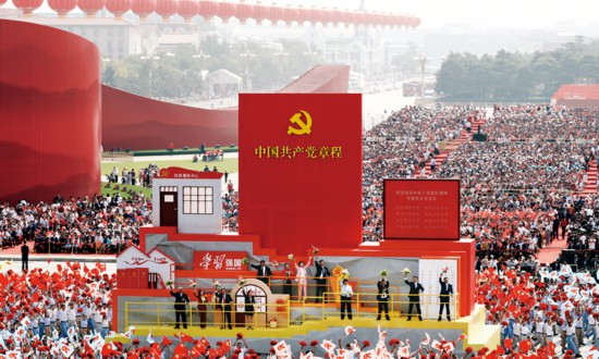 习近平在中央和国家机关党的建设工作会议上的讲话 习近平在中央和国家机关党的建设工作会议上的讲话