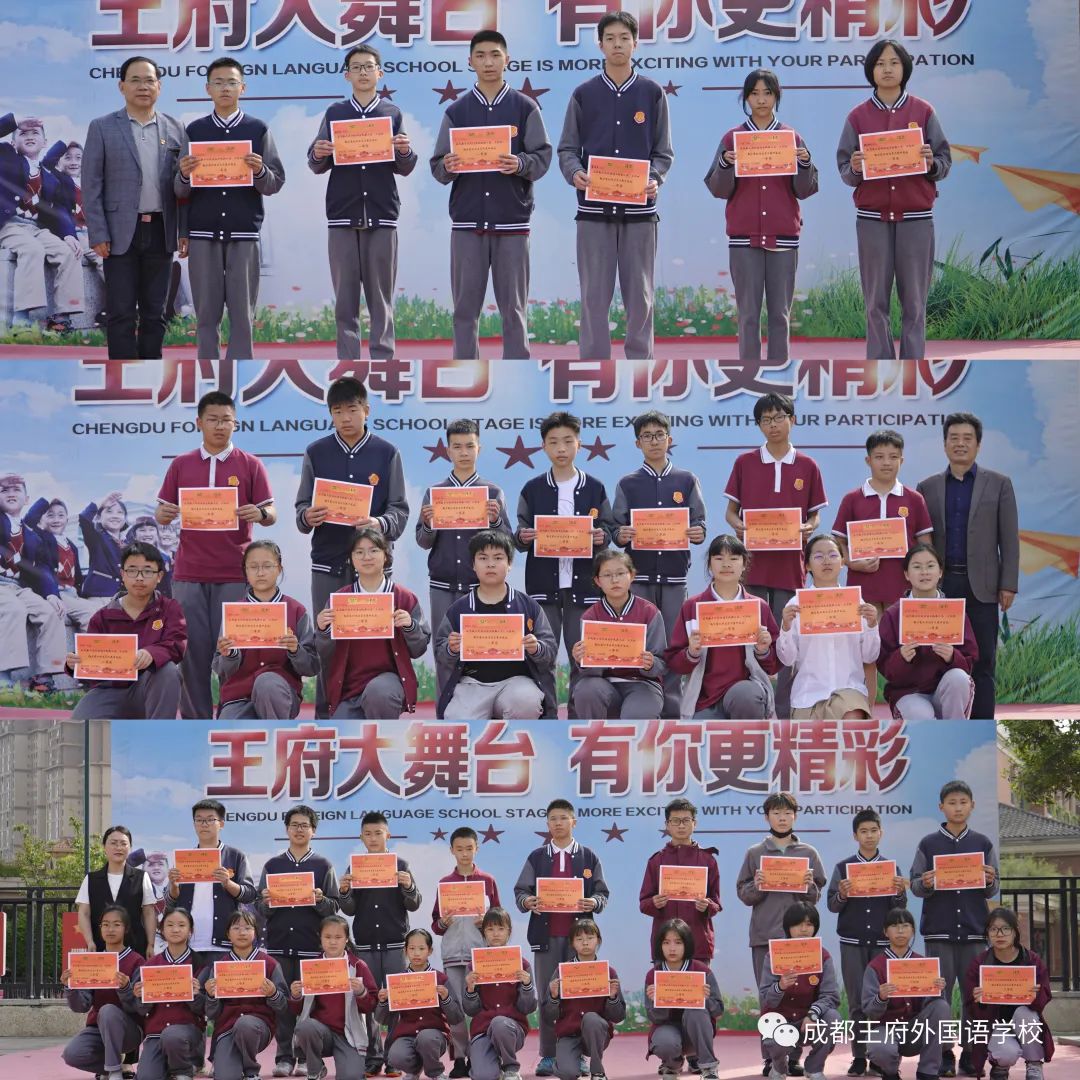 来了！成都王府云上周刊
