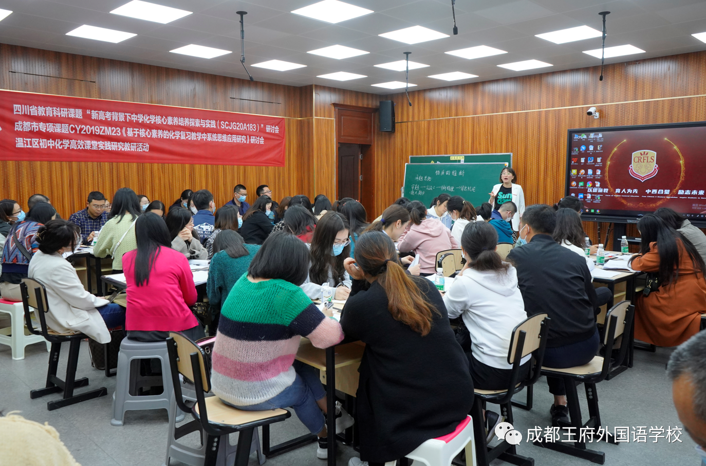 来了！成都王府云上周刊