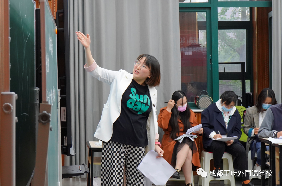 “化”山论剑，共研促学——成都市温江区初中化学教学研讨活动在成都王府举行