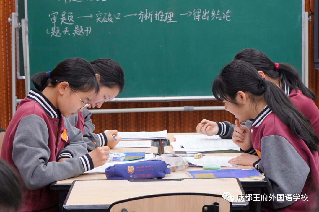 “化”山论剑，共研促学——成都市温江区初中化学教学研讨活动在成都王府举行