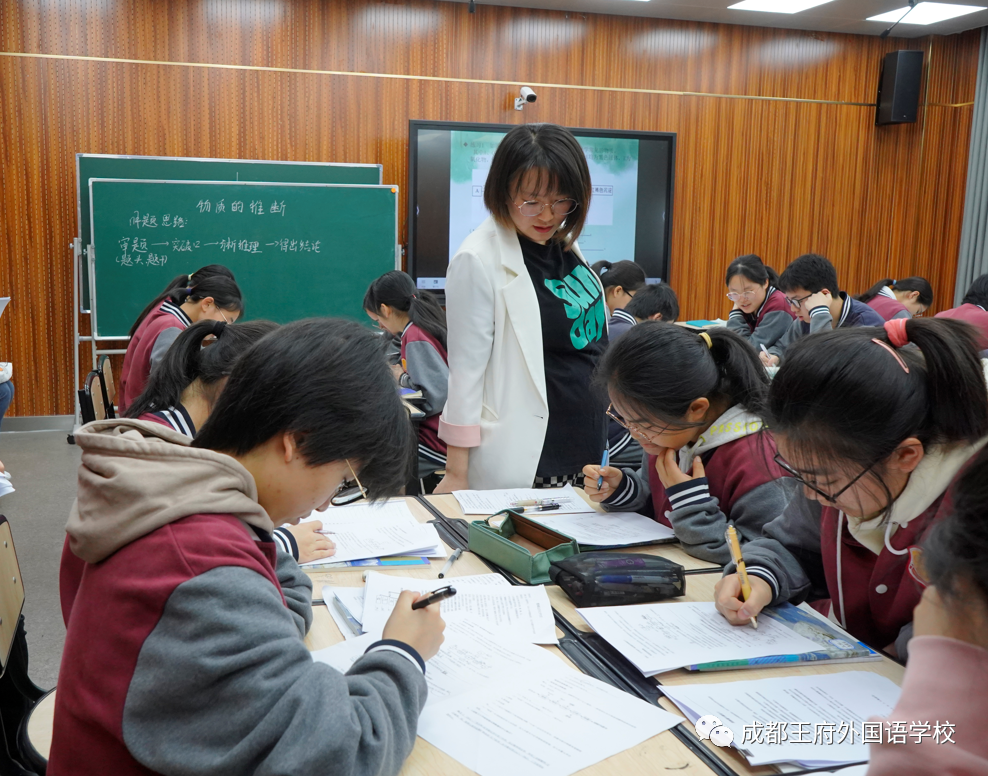 “化”山论剑，共研促学——成都市温江区初中化学教学研讨活动在成都王府举行