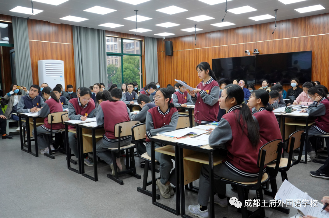 “化”山论剑，共研促学——成都市温江区初中化学教学研讨活动在成都王府举行