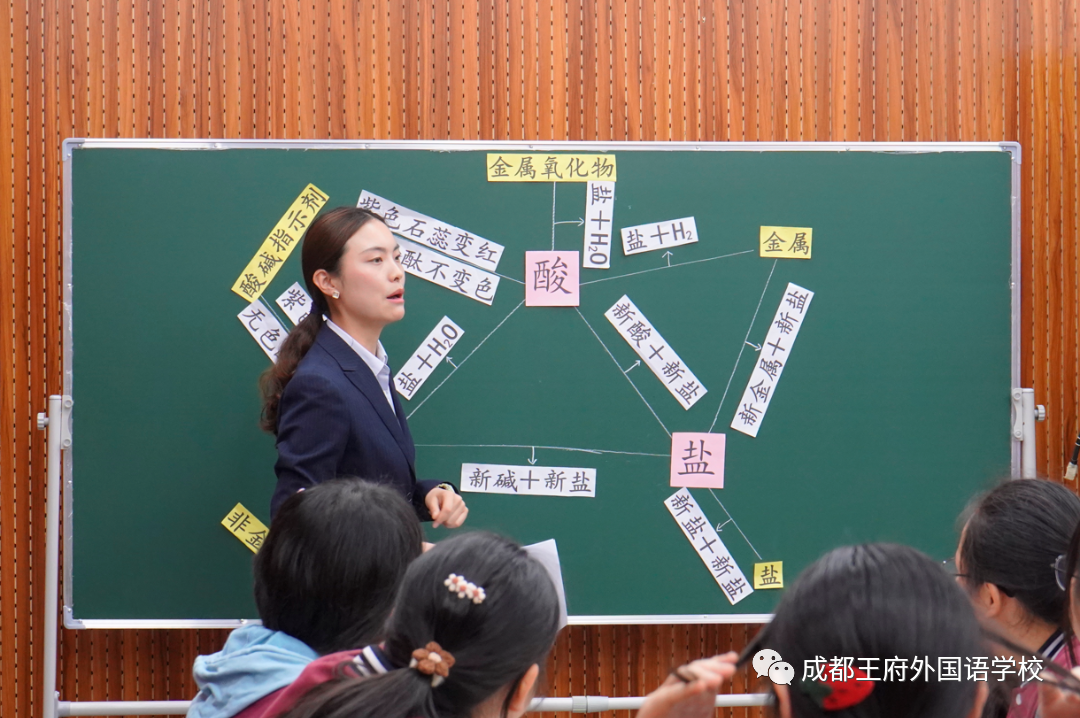 “化”山论剑，共研促学——成都市温江区初中化学教学研讨活动在成都王府举行