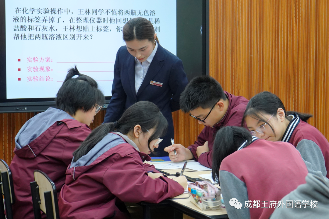 “化”山论剑，共研促学——成都市温江区初中化学教学研讨活动在成都王府举行