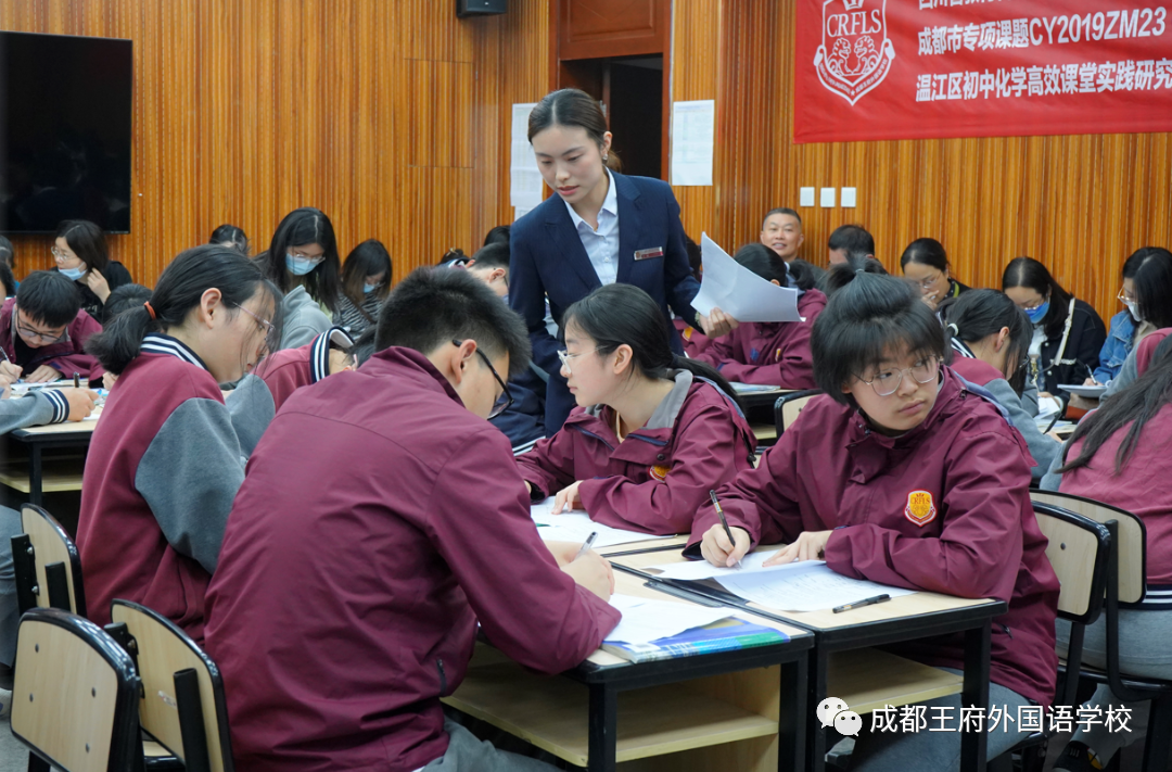 “化”山论剑，共研促学——成都市温江区初中化学教学研讨活动在成都王府举行