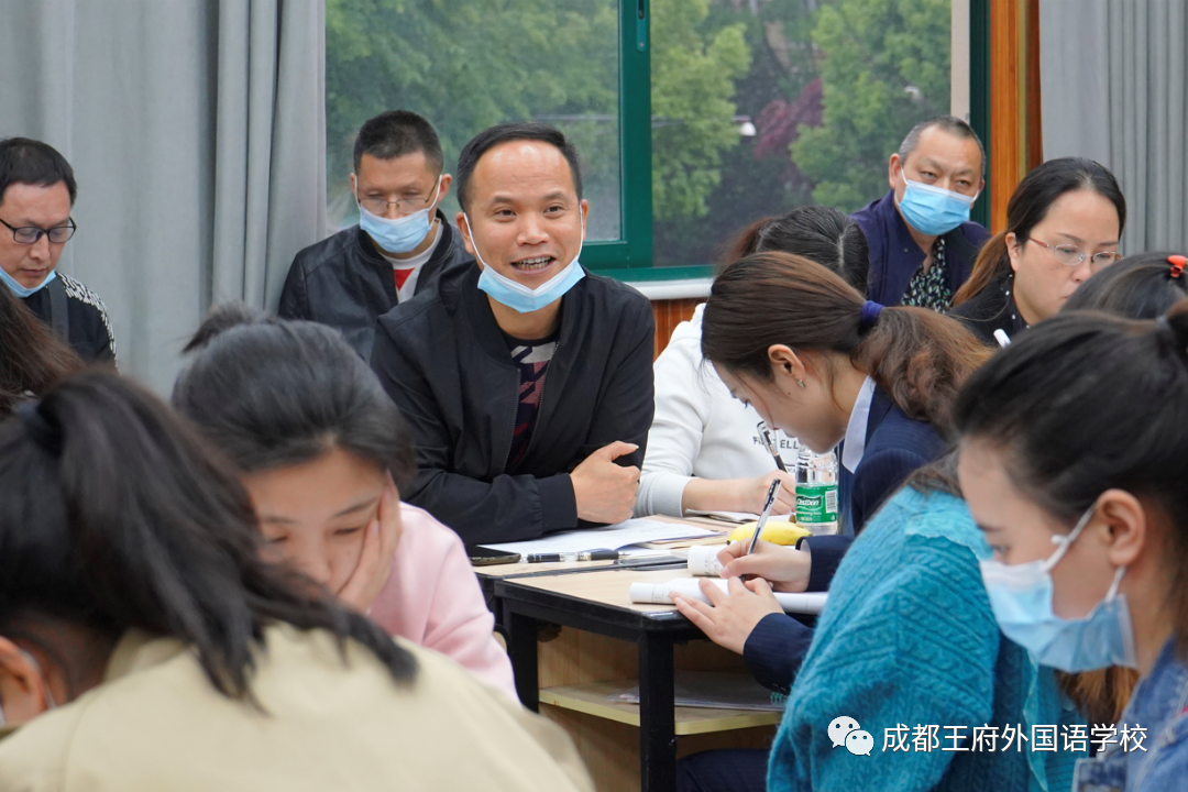 “化”山论剑，共研促学——成都市温江区初中化学教学研讨活动在成都王府举行