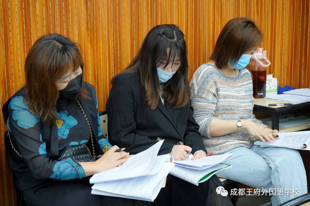 “化”山论剑，共研促学——成都市温江区初中化学教学研讨活动在成都王府举行