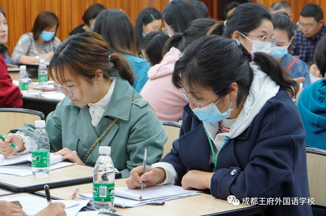 “化”山论剑，共研促学——成都市温江区初中化学教学研讨活动在成都王府举行