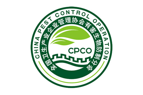 全国卫生产业企业管理协会有害生物防制分会 全国卫生产业企业管理协会有害生物防制分会