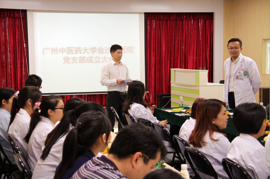 我院举行党支部成立暨第一届党支部委员选举大会 我院举行党支部成立暨第一届党支部委员选举大会