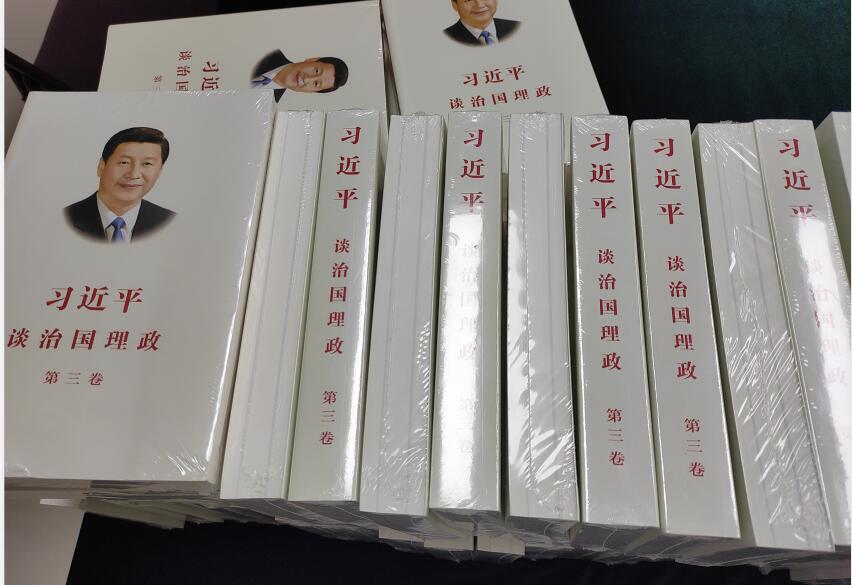 金沙洲医院支部召开第四季度党员大会