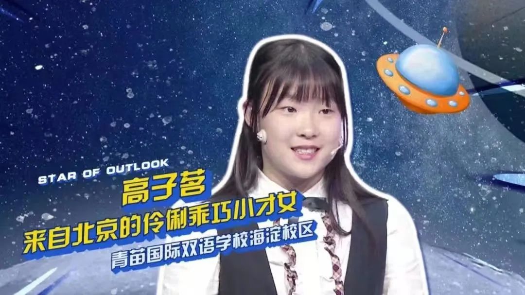 我对学校最大的期待，现在都已经实现了！Interview – Sarah’s Mother