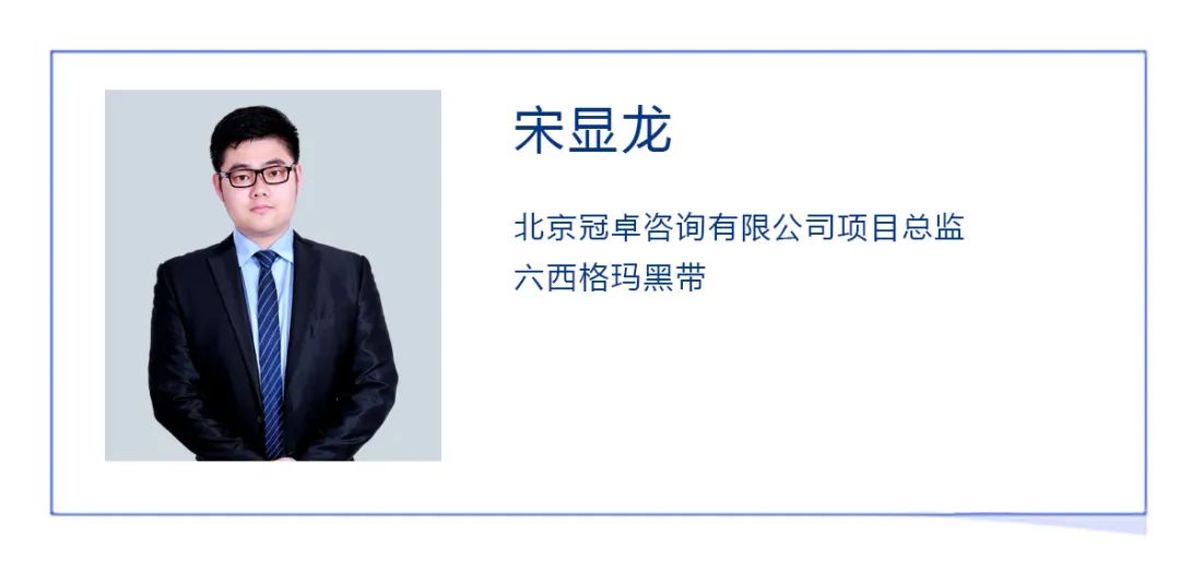 【大咖直播】制造企業的一線管理如何標準化