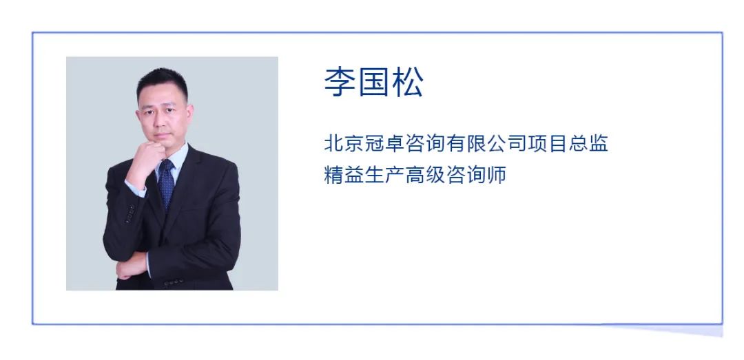 【大咖直播】TPM - 挖掘設(shè)備最大價值