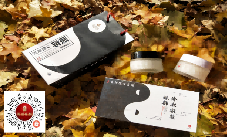 中关村自主品牌创新工程“迎双节，送福利”