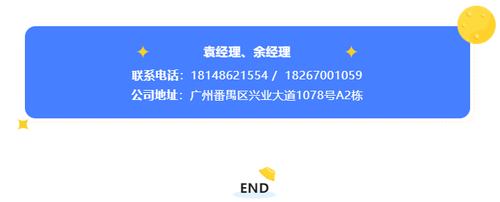 新品種,濟(jì)推薦|新濟(jì)出品（一）