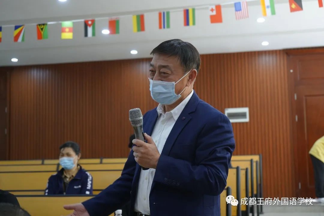 四月芳菲，春和景明——成都王府外国语学校召开四月校长早茶会