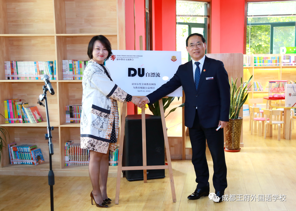 王府最美四月天，人生繁花竞自开|亲爱的家长，请您查收4月校长来信
