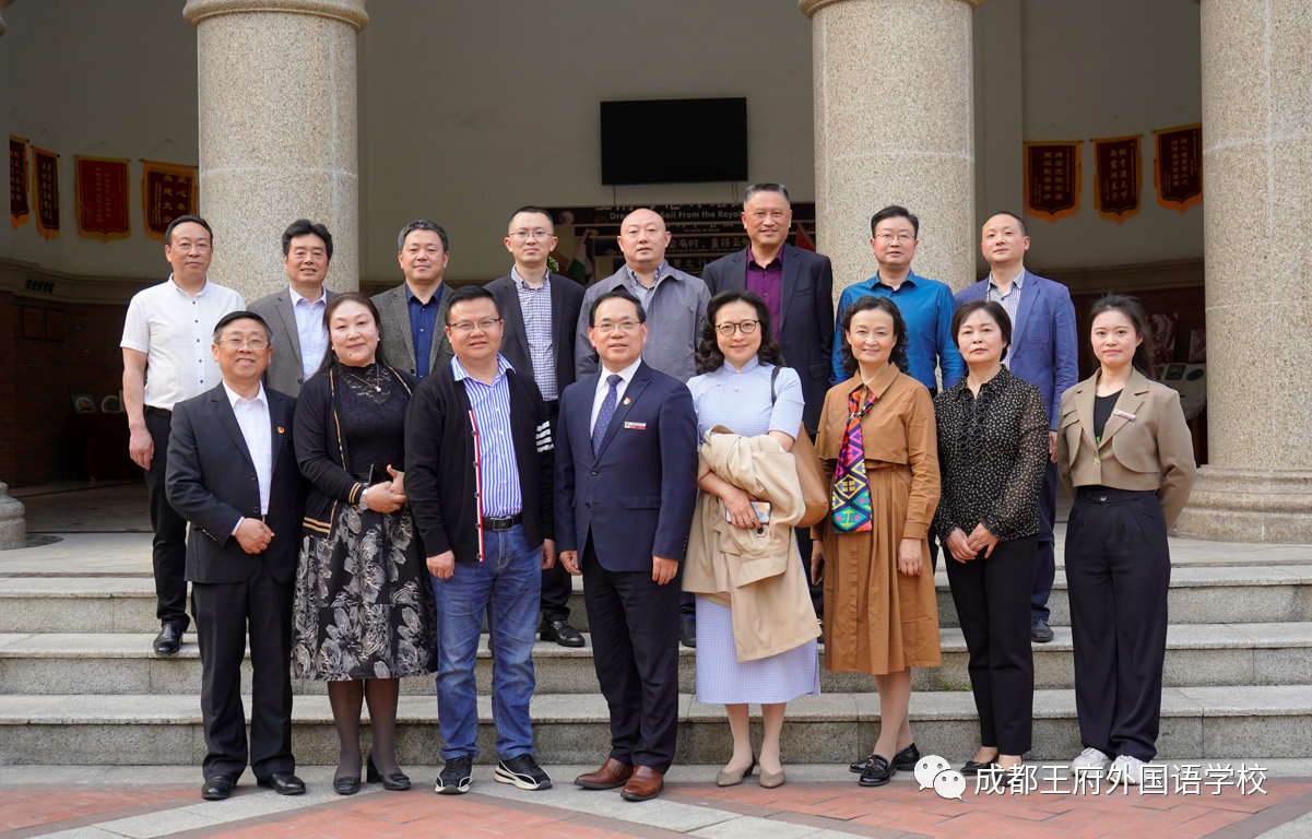 来了！成都王府云上周刊