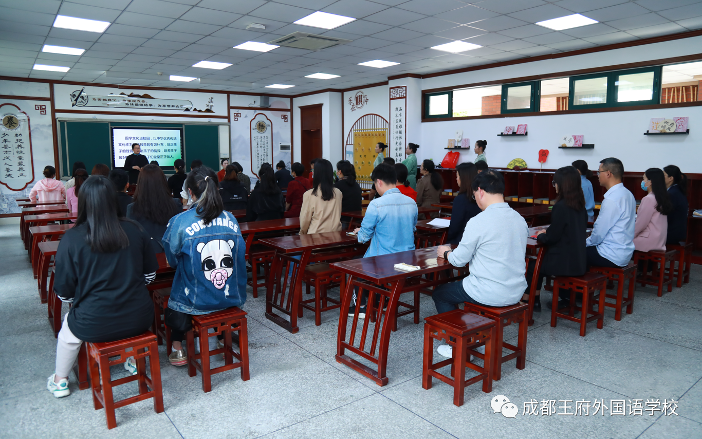 来了！成都王府云上周刊