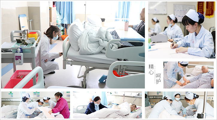 神经医学一病区 神经医学一病区