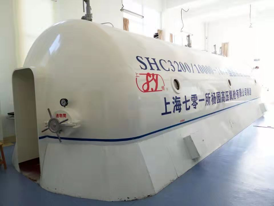 高压氧科 高压氧科