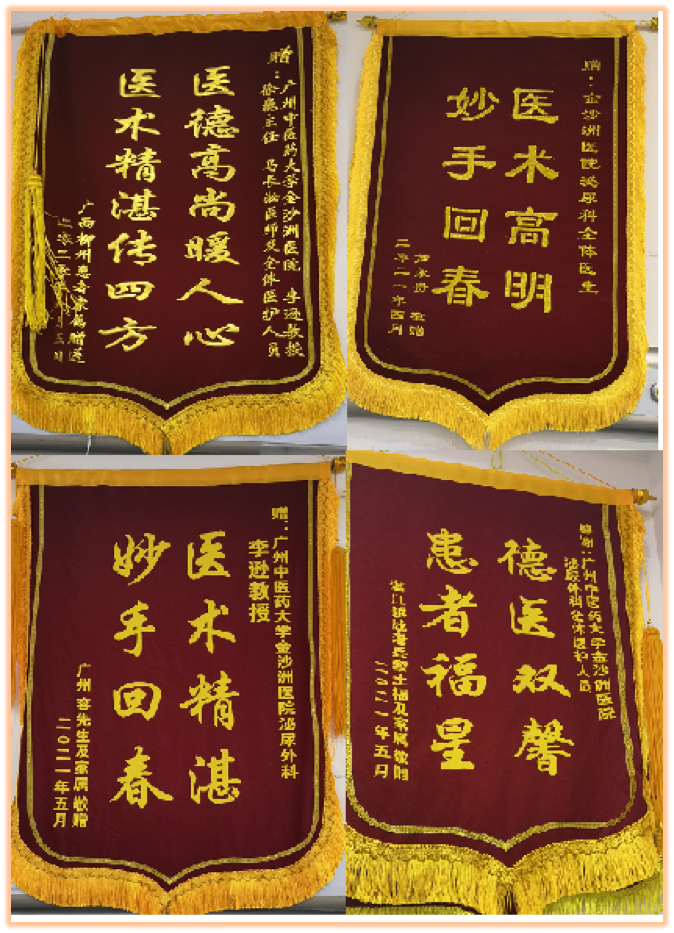 泌尿外科 泌尿外科