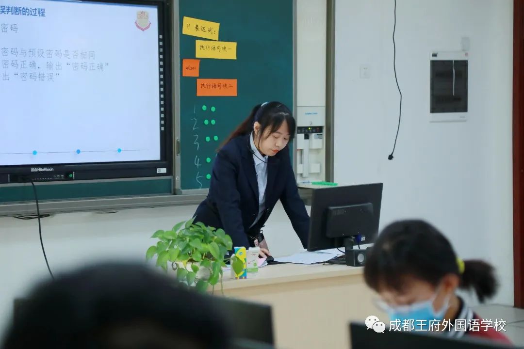温江区信息技术“人工智能编程课程课例研究”教研活动在成都王府举行