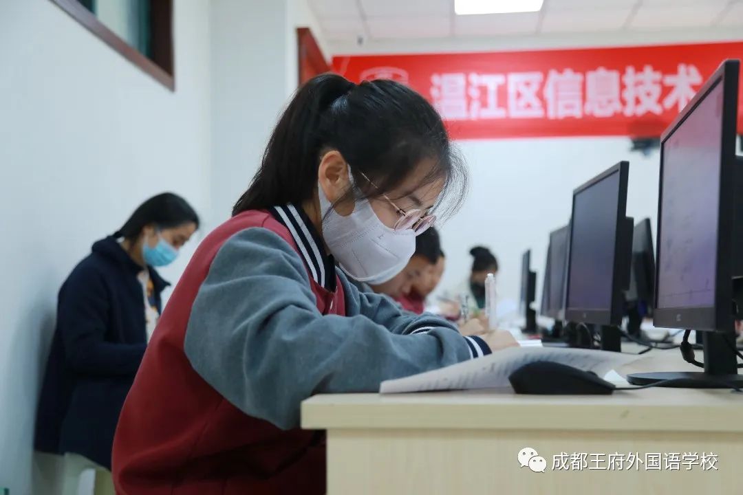 温江区信息技术“人工智能编程课程课例研究”教研活动在成都王府举行