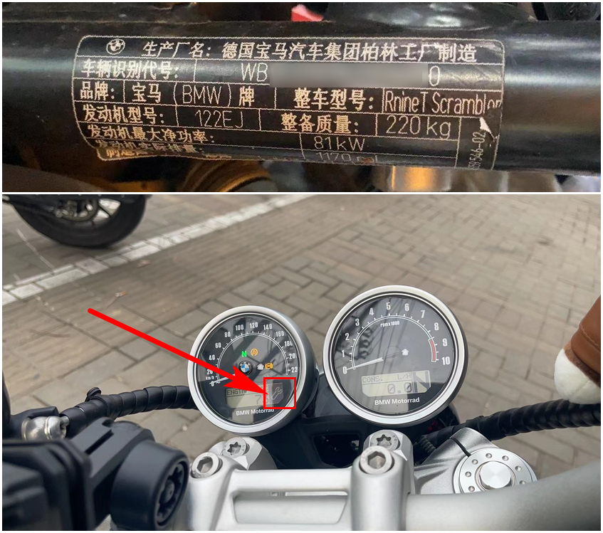【摩托车保养复位】BMW保养灯复位2019年RnineT Scrambler 操作步骤 【摩托车保养复位】BMW保养灯复位2019年RnineT Scrambler 操作步骤