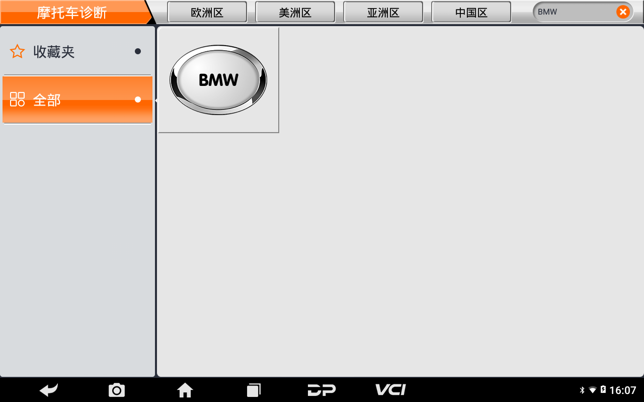 【摩托车保养复位】BMW保养灯复位2019年RnineT Scrambler 操作步骤 【摩托车保养复位】BMW保养灯复位2019年RnineT Scrambler 操作步骤